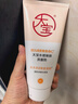 大宝水感焕肤洗面奶140g氨基酸洗面奶男士vc美白提亮敏感肌适用 实拍图