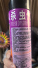 雷达（Raid）基孔肯雅热杀虫剂喷雾 550ml*2瓶 香甜橙花香型杀蟑 杀虫气雾剂 实拍图