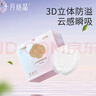 十月结晶一次性防溢乳垫3D立体超薄柔软透气哺乳期喂奶垫隔奶垫200片 实拍图