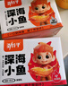 劲仔深海小鱼 麻辣味 300g/盒 20包  鱼仔鱼干休闲海味零食 实拍图
