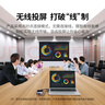 绿联HDMI无线投屏器高清会议同屏器适用笔记本电脑台式机接电视显示器投影仪点对点50米传输器35030 实拍图
