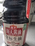 海天 生抽酱油1.9L 【金标 一级酱油】金标系列 实拍图