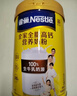 雀巢（Nestle）全脂高钙375g成人奶粉中老年学生男士女士全家营养早餐奶粉 实拍图