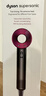 戴森（DYSON）HD15 高速吹风机 Dyson Supersonic 电吹风 负离子 速干护发礼  礼物推荐 HD15 紫红色 实拍图
