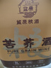 监原粮食酒 42度纯粮苦荞酒 散装桶装纯粮食白酒5000ml*1壶（苦荞酒） 实拍图