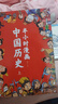半小时漫画中国历史（套装共2册）幽默轻松 简明易懂 难字注音 实拍图