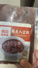 西贝莜面村燕麦八宝粥1.5kg 5袋装 加热即食 速食早餐 燕麦粗粮粥代餐 实拍图