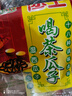 沙土喝茶瓜子湿西瓜子1.2KG/袋 坚果炒货京东自营休闲家庭节庆零食 实拍图