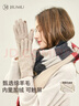 玖慕（JIUMU）绵羊毛保暖手套女冬季加厚加绒户外开车骑行防风防寒可触屏手套 实拍图