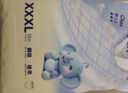 京东京造婴儿拉拉裤尿不湿纸尿裤Cloud云柔XXL52片(15kg以上)超薄透气 实拍图