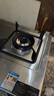 康佳（KONKA）【国家补贴20%】燃气灶煤气灶双灶具家用 5.2kW天然气嵌入式台式 不锈钢灶台 JZT-G420Y（天然气） 实拍图