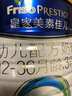 美素佳儿（Friso）皇家幼儿配方奶粉 3段（1-3岁幼儿适用）400g 乳铁蛋白（新国标） 实拍图