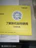骆驼（CAMEL）雪地靴女简约厚底棉鞋百搭加绒加厚保暖靴 L24W275721 棕色 36  实拍图