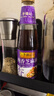 李锦记 纯芝麻香油410ml【一级】100%芝麻香油 京东品酒会同款 油碟凉拌 实拍图
