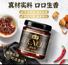 海天拌面酱 xo酱200g 海鲜干贝火腿拌饭酱车仔面乌冬面厨房酱料调味品 xo酱200g*2瓶 实拍图