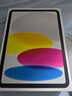 Apple/苹果 iPad11英寸 A16芯片2025年款 平板电脑 (256GB WLAN版/学习办公娱乐)银色 实拍图