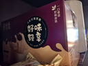 香飘飘曼优优好味轻享礼盒6杯奶茶混装双口味早餐代餐冲调饮料 实拍图