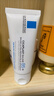 理肤泉全新B5修护霜100ml*2支套装屏障修护面霜舒缓泛红护肤品圣诞礼物 实拍图
