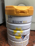 佳贝艾特（Kabrita）悦白婴幼儿配方羊奶粉 3段(1-3岁)780g天然A2蛋白 实拍图