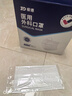 振德医用外科口罩白色成人独立包装一只一袋冬季保暖防粉尘雾霾 100只 实拍图