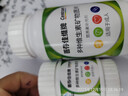 善存男女全家佳维复合维生素 B族VCED3钙镁锌铁叶酸元素片 150片 实拍图