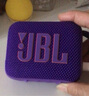 JBL GO4 音乐金砖四代 【国家补贴】蓝牙音箱 户外便携音箱 手机电脑音响 购物推荐 jbl go4 烟影紫 实拍图