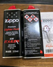 ZIPPO之宝配件耗材 半年口粮 打火机油 小油*2+火石*1+棉线*1 实拍图