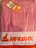 铜牛内衣 秋裤 女 基础打底裤 罗纹女裤女秋裤秋冬 VK027 玫粉 L (170/95) 实拍图