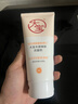 大宝水感焕肤洗面奶140g氨基酸洗面奶男士vc美白提亮敏感肌适用 实拍图