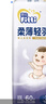 菲比（Fitti）柔薄轻羽乐玩裤XXL60(15kg以上)婴儿尿不湿超薄干爽尿裤男女通用 实拍图
