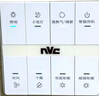 雷士（NVC）智能变频超薄极简浴霸浴室暖风照明排气一体卫生间集成吊顶Y417 实拍图