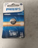 飞利浦（PHILIPS）CR1616纽扣电池2粒3V锂电池适用本田飞度思域雅阁汽车钥匙/手表主板/遥控器电池cr1616 实拍图