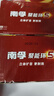 南孚5号电池40粒 五号碱性 聚能环5代 适用耳温枪/血糖仪/鼠标/遥控器/血压计/挂钟/电子锁/玩具等 实拍图