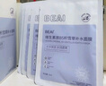 BEAIB5积雪草补水面膜保湿晒后修复敏感肌去黄提亮抗皱紧致熬夜男女士 实拍图