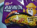 统一 老坛酸菜牛肉面 121g*5袋 真正老坛酸菜（新老包装随机发货） 实拍图