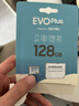 三星（SAMSUNG）128GB TF(MicroSD)存储卡 EVO白卡 U3A2V30 手机平板switch游戏机内存卡 支持4K视频 读160MB/s 实拍图