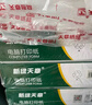 天章 （TANGO）【缺页十倍赔】新绿天章四联三等分可撕边针式电脑打印纸 1000页241-4-1/3S 彩色(白红蓝黄)可定制 实拍图