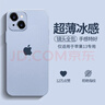 奶小鸭 适用苹果13手机壳 iphone13保护套镜头全包超薄透明磨砂防摔软壳男女款 远峰蓝 实拍图