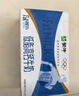蒙牛【新鲜日期】低脂高钙牛奶250ml*24盒 早餐健身伴侣 送礼盒装 实拍图