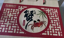 【礼券】阳澄联合大闸蟹礼券9766型公6.0两母4.5两5对10只螃蟹券送礼盒礼品卡 实拍图