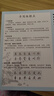 乐学文化行书字帖成年人专用速成神器行楷行草凹槽手写体练字帖成人男连笔草书硬笔书法练习钢笔临摹练字本 手写体凹槽字帖5本+20支笔芯2笔杆2握笔器 实拍图
