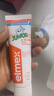 ELMEX艾美适含氟儿童牙膏6-12岁防蛀防龋齿青少年换牙期牙膏牙刷套装 实拍图