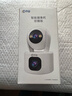 乔安（JOOAN）双摄1600万监控摄像头无线wifi网络高清夜视监控器360度无死角带夜视全景云台家用AI监控手机远程 实拍图