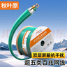 秋叶原（CHOSEAL）超五类双屏蔽网线【商用版】抗干扰纯铜线芯过福禄克 工程装修家装箱线 绿色305米/箱 QS2613XT305 实拍图