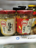 川娃子 蒜蓉酱240g*2瓶 蒜泥酱烤生蚝扇贝蒜蓉调料 原味+香辣味 实拍图