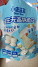 小鹿蓝蓝 益生元奶片高钙奶贝量贩装 宝宝零食儿童牛奶片酥脆易咀嚼 240g 实拍图