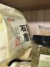 新良石磨有机面粉2斤装 中筋面粉 含麦麸天然小麦粉 包子馒头饺子粉 实拍图