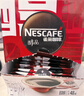 雀巢（Nestle）醇品速溶美式黑咖啡粉燃减0糖0脂*健身燃减防困48包*1.8g 实拍图