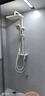 惠达（HUIDA）淋浴花洒套装卫浴花洒全套家用增压花洒喷头浴室淋浴器TS105S奶白 实拍图