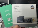 360AI行车记录仪K380 4K 星光夜视 超高清录像 智能车载隐藏式 实拍图